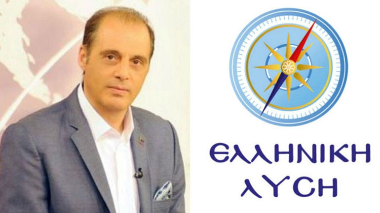 Ελληνική Λύση: Η απουσία της Ελλάδας από τη διεθνή διάσκεψη για τη Λιβύη αποδυναμώνει τη γεωπολιτική της ισχύ