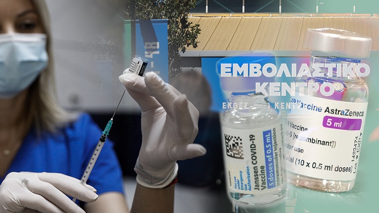 Οι γυναίκες ακυρώνουν τον εμβολιασμό με AstraZeneca – Προβληματισμός για τη μείωση των ραντεβού