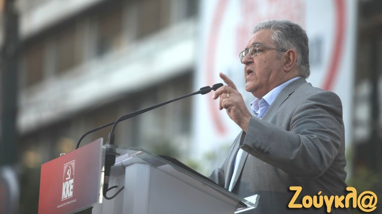 Κουτσούμπας: Το νομοθετικό αντεργατικό έκτρωμα της κυβέρνησης της ΝΔ δεν βελτιώνεται Κουτσούμπας: Το νομοθετικό αντεργατικό έκτρωμα της κυβέρνησης της ΝΔ δεν βελτιώνεται