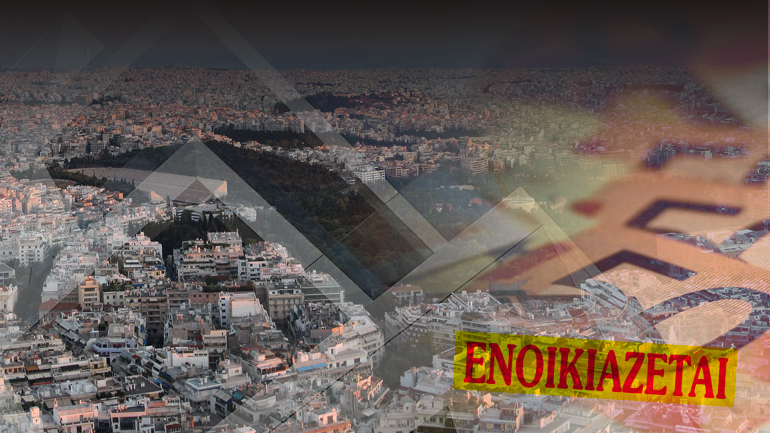 Οι νέες αντικειμενικές προκαλούν “έκρηξη” στην αγορά ακινήτων