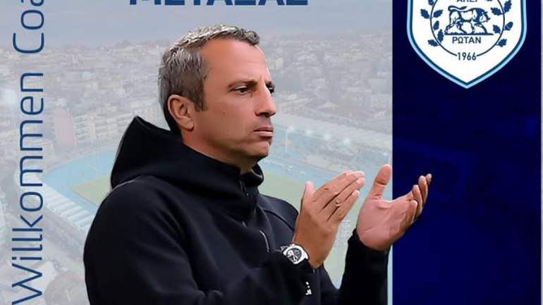 ΠΑΣ Γιάννινα: Νέος προπονητής ο Ηρακλής Μεταξάς