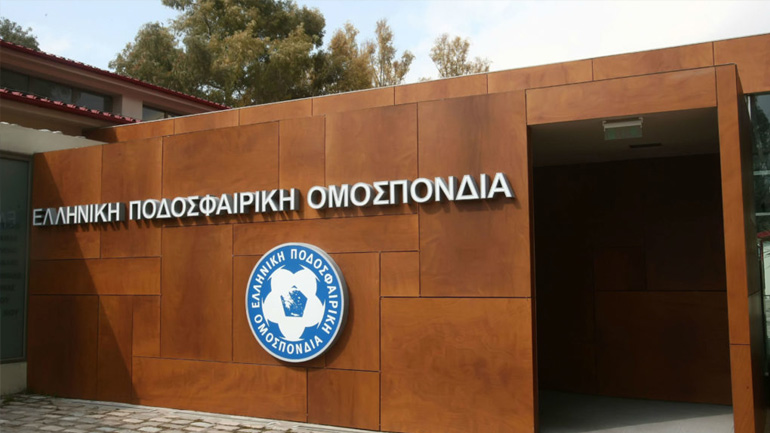 ΕΠΟ: Επίσκεψη κλιμακίου από την FIFA και την UEFA