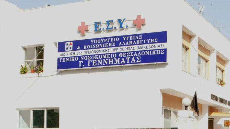 Θετική στον κορωνοϊό ανεμβολίαστη αναισθησιολόγος στη Θεσσαλονίκη