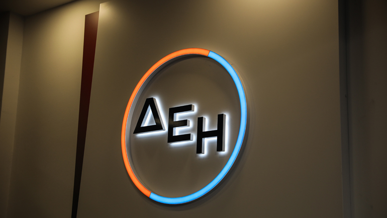 ΔΕΗ: Εγκρίθηκαν οι αλλαγές στο καταστατικό
