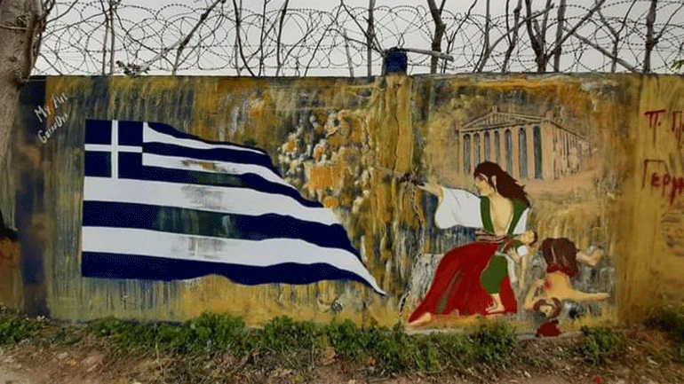 Το «Μαυσωλείο» της Αλικαρνασσού της Μικράς Ασίας, στους τοίχους της Νέας Αλικαρνασσού