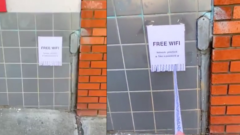 Δωρεάν σύνδεση στο wi-fi