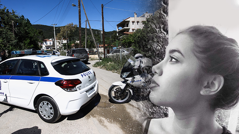 Νέα στοιχεία για τους δολοφόνους της Καρολάιν Νέα στοιχεία για τους δολοφόνους της Καρολάιν