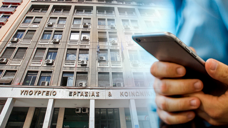 Έρχεται ψηφιακή κάρτα εργασίας