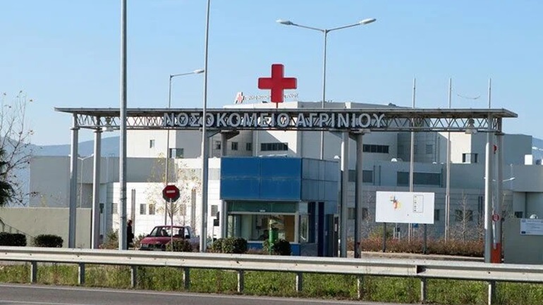 Εισαγγελική έρευνα για τη θνητότητα στη ΜΕΘ του νοσοκομείου Αγρινίου