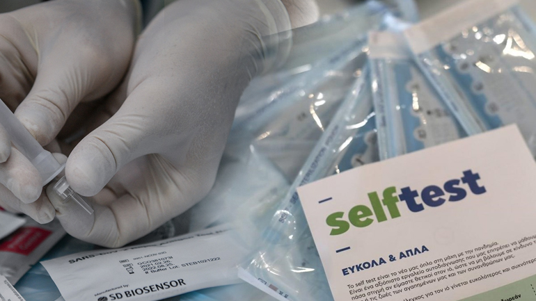 Σταματά η δωρεάν διάθεση self tests από τα φαρμακεία στις 19 Ιουνίου
