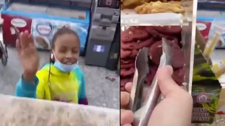 Για να μάθεις!