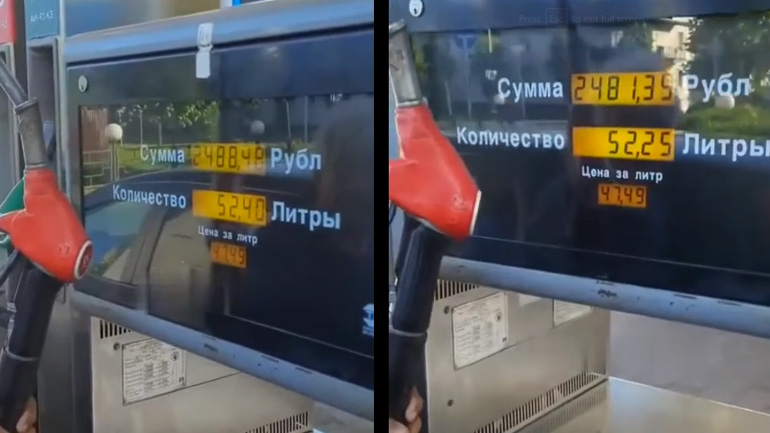 Ανεφοδιασμός στη Ρωσία