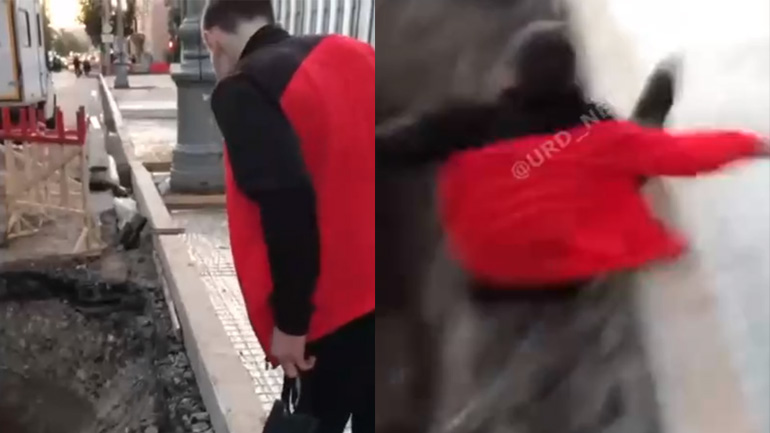 Κοίτα έναν βαθύ λάκκο!