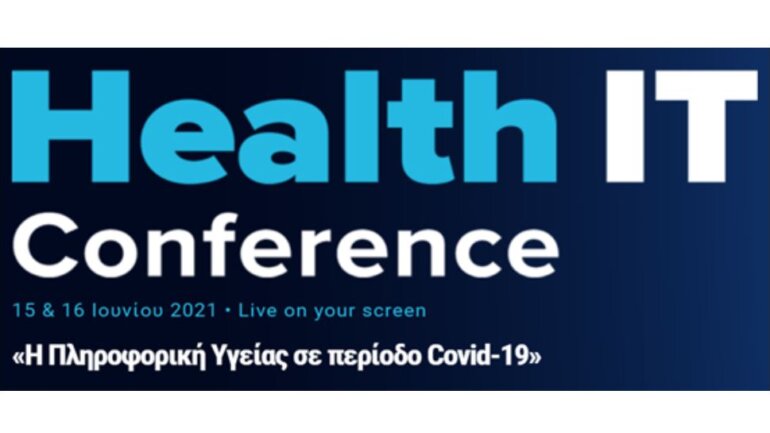 Health IT Conference 2021: Η Πληροφορική Υγείας σε περίοδο Covid-19