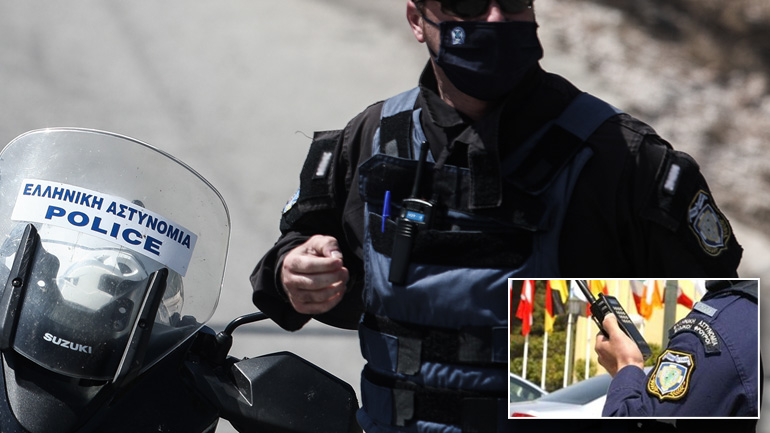 Αστυνομικός νοίκιασε ασύρματο της ΕΛ.ΑΣ. σε κακοποιούς