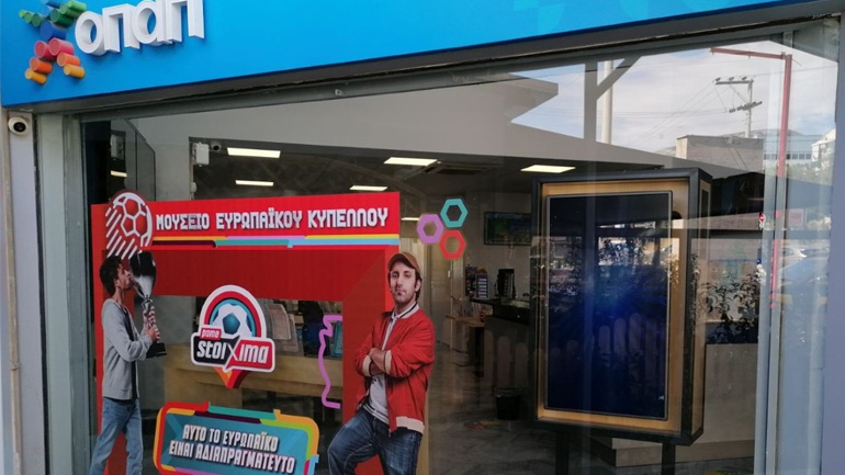 Όλη η δράση του Ευρωπαϊκού Πρωταθλήματος στον ΟΠΑΠ