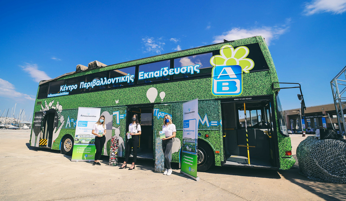 Το Κινητό «Κέντρο Περιβαλλοντικής Εκπαίδευσης και Ανακύκλωσης» της ΑΒ Βασιλόπουλος, άνοιξε ξανά τις πόρτες του στο EcoFest 2021, τηρώντας όλα τα υγειονομικά πρωτόκολλα ασφαλείας, και μας υπενθύμισε πώς μπορούμε να #allazoumesinithies και να ανακυκλώνουμε μεταλλικές & πλαστικές συσκευασίες διασκεδάζοντας.