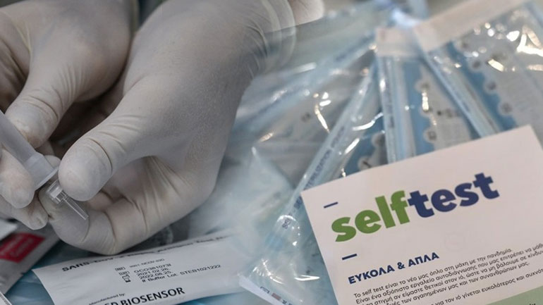 Εξετάζεται το ενδεχόμενο να διατίθενται τα self tests και από τα σούπερ μάρκετ