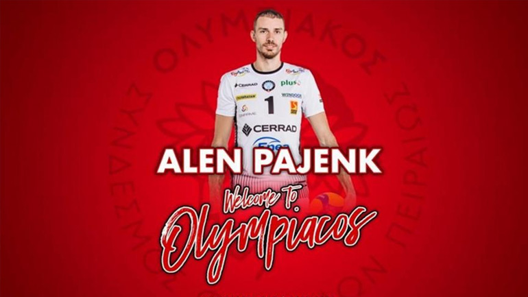 Βόλεϊ: Ανακοίνωσε τον Άλεν Παγένκ ο Ολυμπιακός