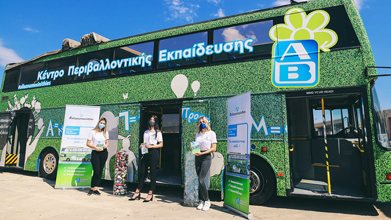 Η ΑΒ Βασιλόπουλος στο EcoFest 2021