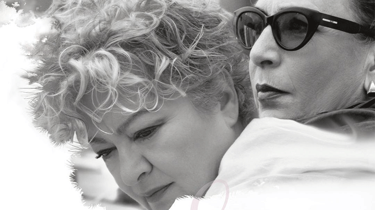 «Τα σχήματα των αστεριών»: Τάνια Τσανακλίδου – Λίνα Νικολακοπούλου