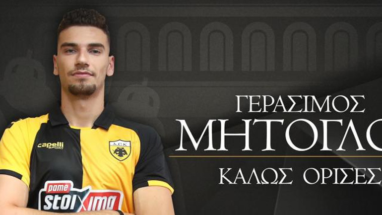 Ανακοίνωσε τον Μήτογλου η ΑΕΚ