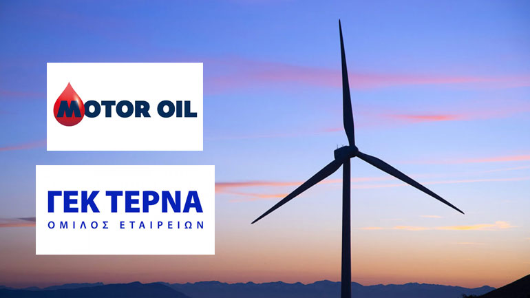 Συνεργασία ΜΟΤΟΡ ΟΙΛ-ΓΕΚ ΤΕΡΝΑ
