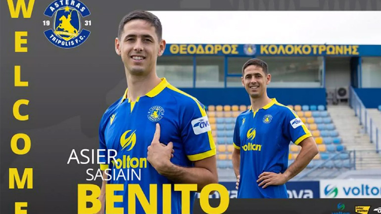 Ο Αστέρας Τρίπολης ανακοίνωσε τον Μπενίτο