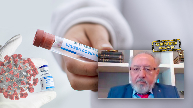 ”Οι αναγκαστικοί εμβολιασμοί είναι βαρβαρότητα”