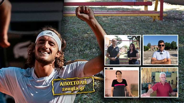 Η Ζούγκλα στη γενέτειρα του Στέφανου Τσιτσιπά