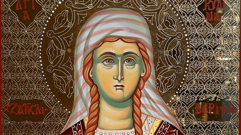Ποια ήταν η Αγία Ακυλίνη που τιμάται σήμερα