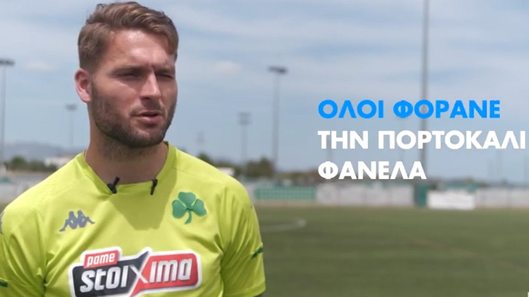 Γκολ στο Ευρωπαϊκό με τον ΟΠΑΠ – Σένκεφελντ και Τσιγκρίνσκι αναλύουν τον αγώνα Ολλανδία-Ουκρανία