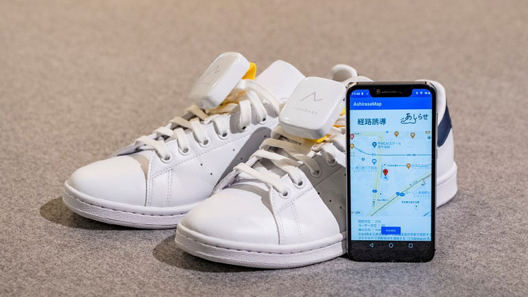 Σύστημα πλοήγησης και για πεζούς- Ειδική συσκευή για τα παπούτσια