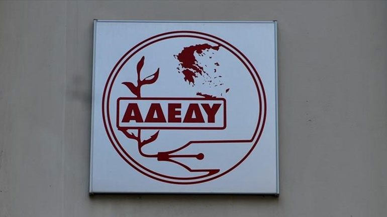 Στάση εργασίας και συλλαλητήριο στις 16 Ιουνίου από την ΑΔΕΔΥ