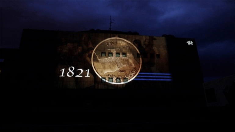 Προβολή οπτικοακουστικού υλικού με τίτλο: «Επιθυμία Ελευθερίας» στο Βασιλικό Θέατρο