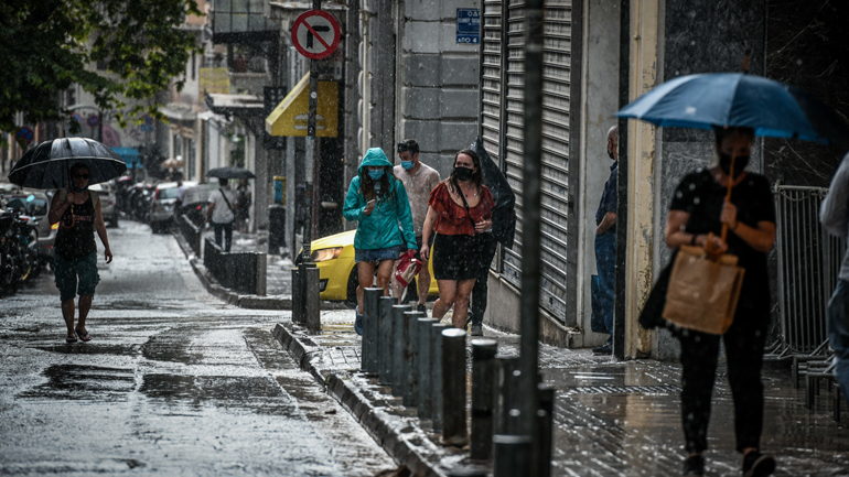 Ο καιρός σήμερα