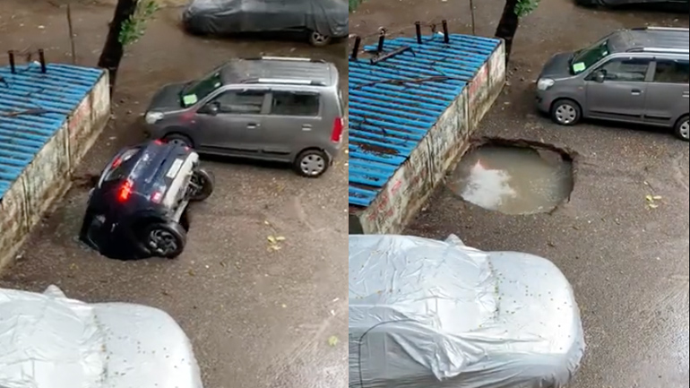 Πού πήγε το αυτοκίνητο;