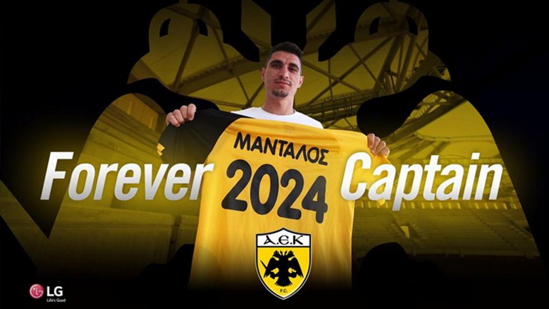 ΑΕΚ: Υπέγραψε έως το 2024 ο Μάνταλος