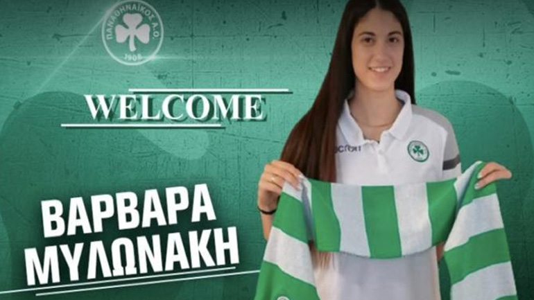 Μπάσκετ: Στον Παναθηναϊκό η Βαρβάρα Μυλωνάκη