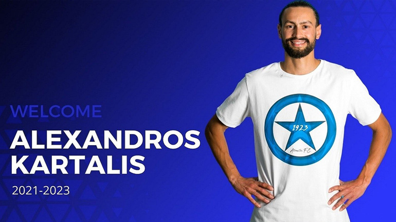 Ανακοίνωσε τον Καρτάλη ο Ατρόμητος