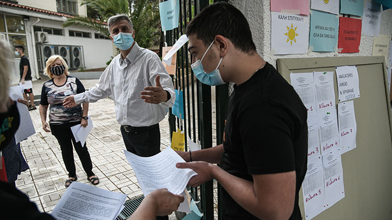 Οι απαντήσεις των θεμάτων σε Νεοελληνική Γλώσσα και Λογοτεχνία