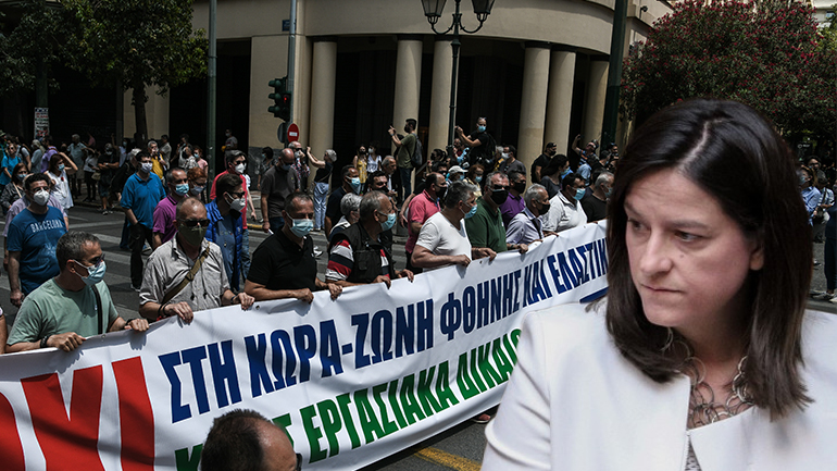 Έκανε πίσω η ΑΔΕΔΥ