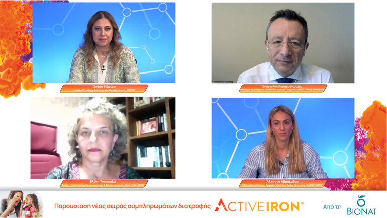 Active Iron: Μια καινοτόμος σειρά συμπληρωμάτων διατροφής