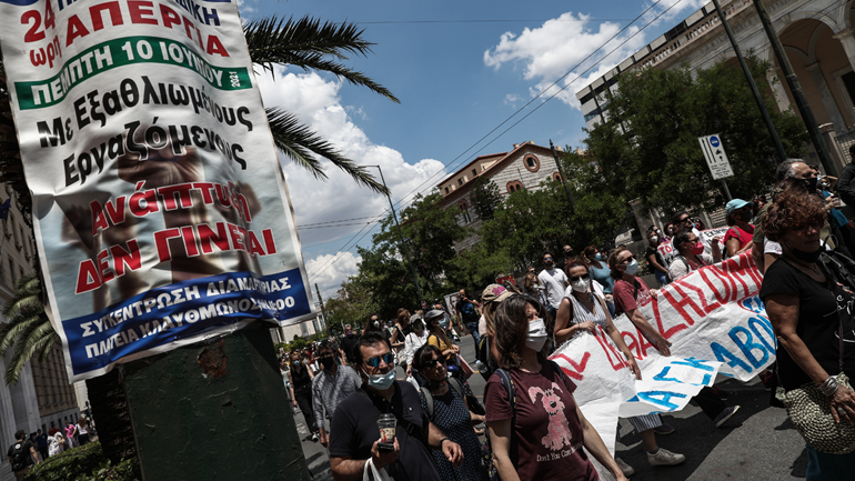 Hμέρα διαδηλώσεων και συλλαλητηρίων για το εργασιακό νομοσχέδιο