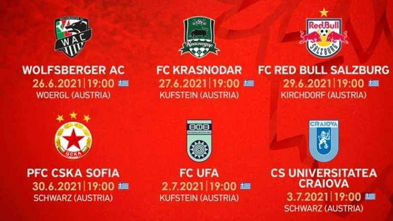 Το πρόγραμμα των έξι φιλικών αναμετρήσεων του Ολυμπιακού στην Αυστρία