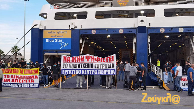 Συνωστισμός και… εκνευρισμός στο λιμάνι του Πειραιά