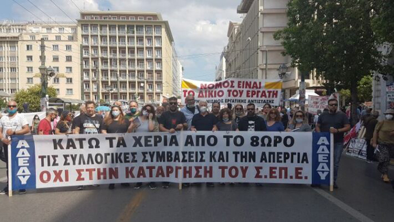 ΑΔΕΔΥ: Κανονικά πραγματοποιείται η 24ωρη απεργία στο Δημόσιο
