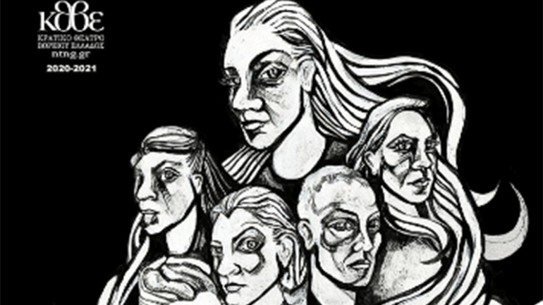 Πρεμιέρα για «Το σπίτι της Μπερνάρντα Άλμπα» από το ΚΘΒΕ