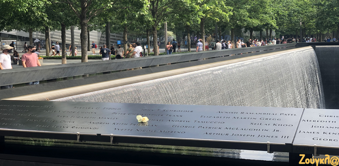 Ένα λουλούδι στο Σημείο Μηδέν