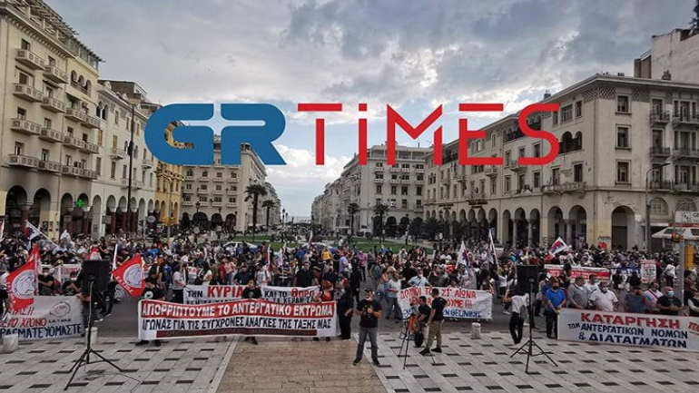 Θεσσαλονίκη: Συλλαλητήριο του ΠΑΜΕ για το εργασιακό νομοσχέδιο